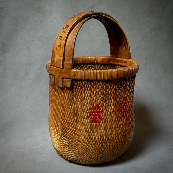 Woven Rice Basket