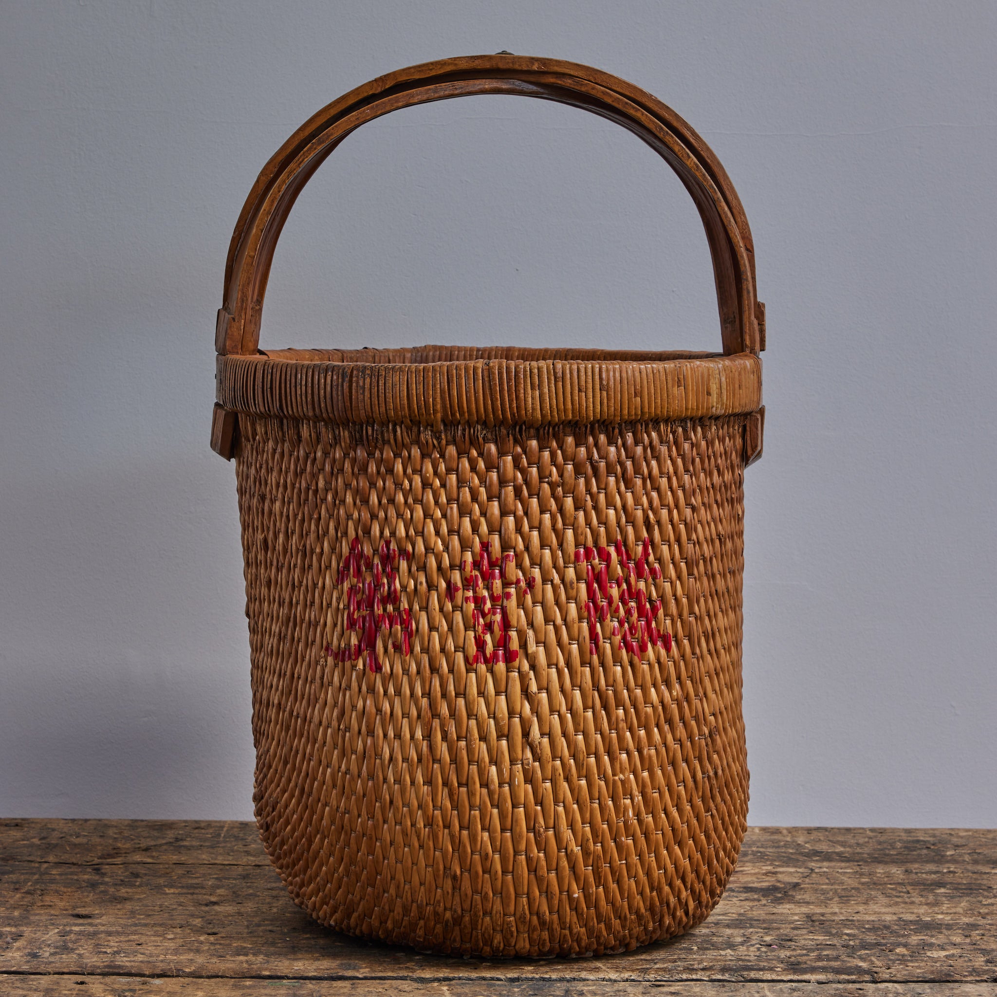 Woven Rice Basket